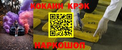 прущая мука Апрелевка