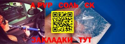 прущие грибы Аргун