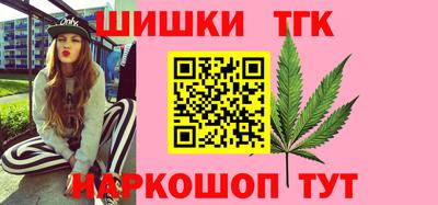 прущие грибы Аргун