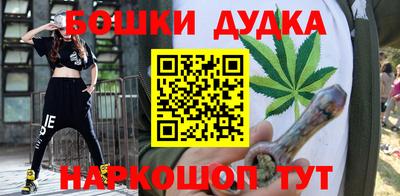 прущие грибы Аргун