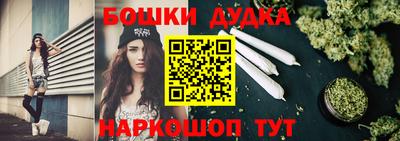 прущие грибы Аргун