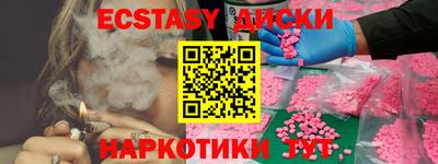 прущие грибы Аргун