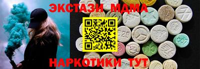 прущие грибы Аргун
