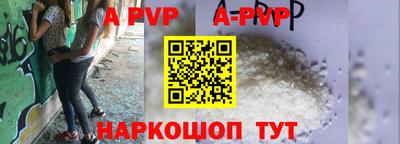 дмт Апшеронск