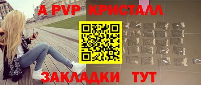 прущие грибы Аргун