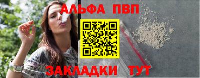 прущие грибы Аргун