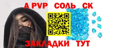 прущие грибы Аргун