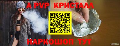 дмт Апшеронск