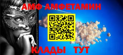 прущие грибы Аргун
