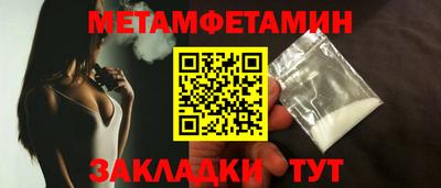 дмт Апшеронск