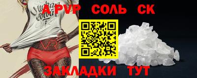 дмт Апшеронск