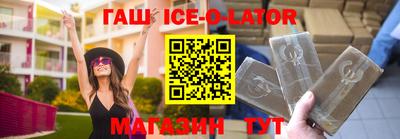 прущие грибы Аргун