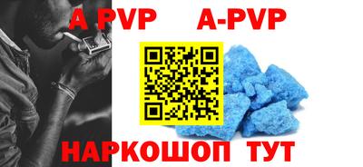 прущие грибы Аргун