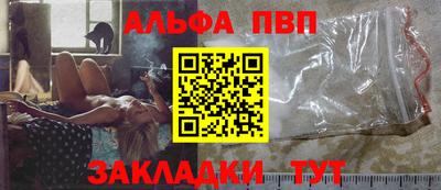 дмт Апшеронск