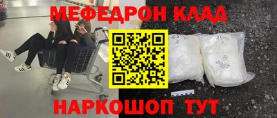 МДПВ Апшеронск