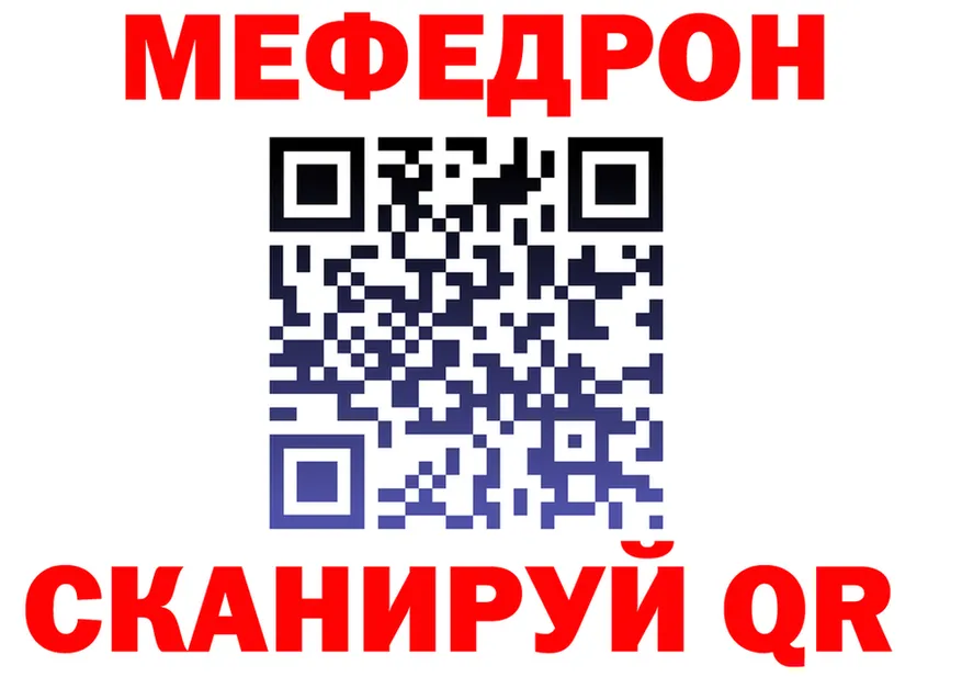 МЯУ-МЯУ VHQ сайт маркетплейс OMG Березники