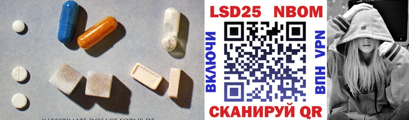 ЛСД экстази кислота  Березники 