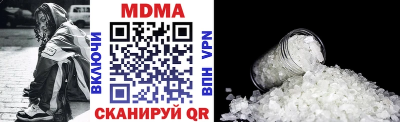 МДМА VHQ  купить наркоту  Березники 