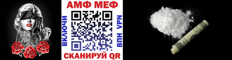 KRAKEN сайт  магазин  наркотиков  Березники  МЕТАМФЕТАМИН кристалл 