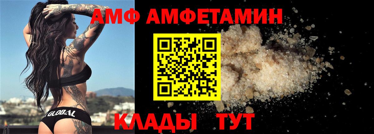 МЕТАМФЕТАМИН винт  МЕТАМФЕТАМИН винт  Березники  Вход с VPN 