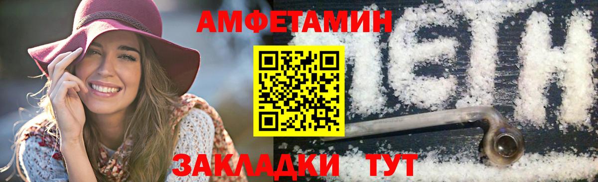 Первитин Декстрометамфетамин 99.9%  Метамфетамин  Березники 