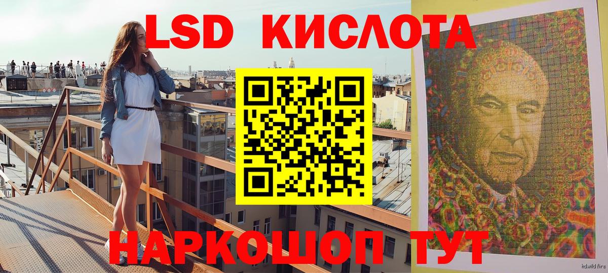 Наркотические марки 1500мкг Березники