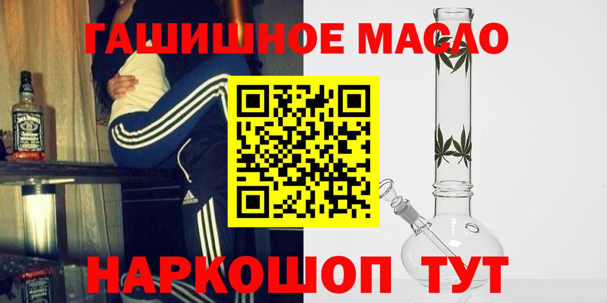 ТГК вейп с тгк Березники