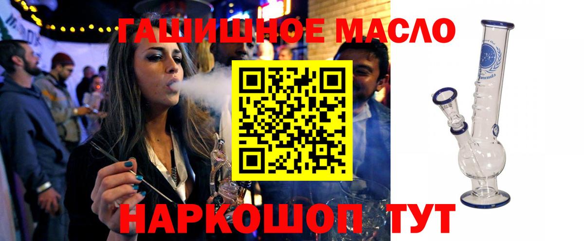 Дистиллят ТГК вейп Березники