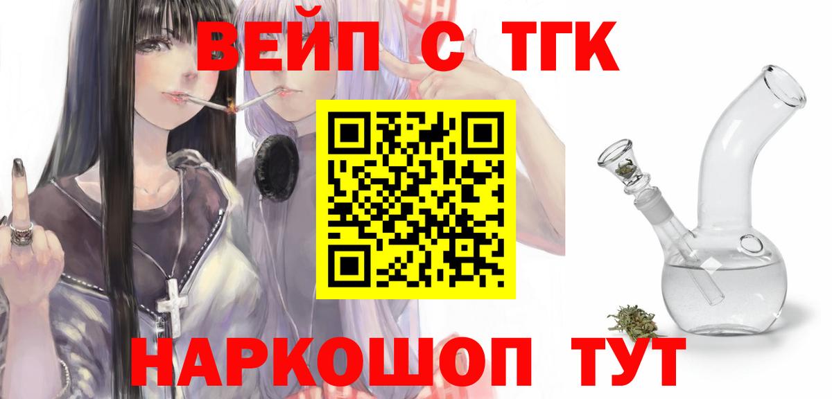 Березники  ТГК Wax  Вход с VPN 