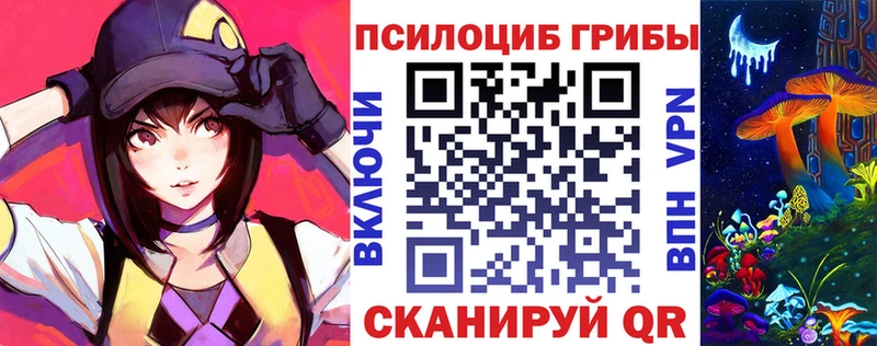 Галлюциногенные грибы прущие грибы  что такое   shop как зайти  Березники 